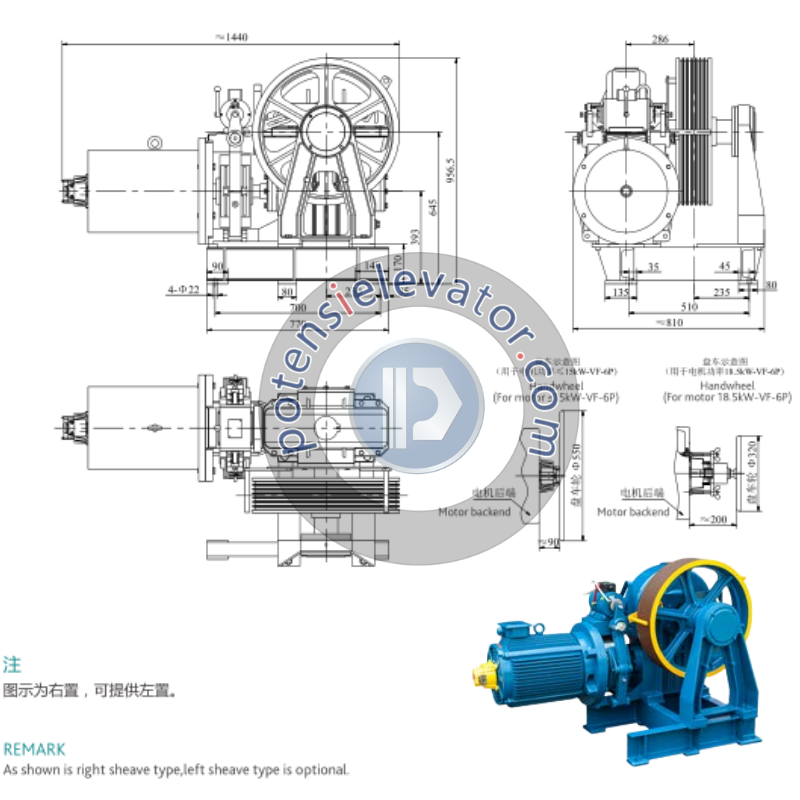 Geared Elevator Motor YJ250A For TORIN | TORIN Elevator Traction Machine Price