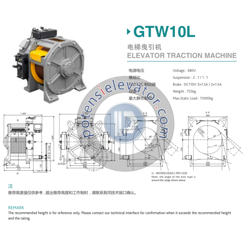 Gearless Traction Machine GTW10L For TORIN | Elevator Hoist Machine