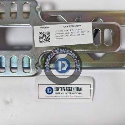 For Fermator door vane (L=470mm) CSK-VF00CI000