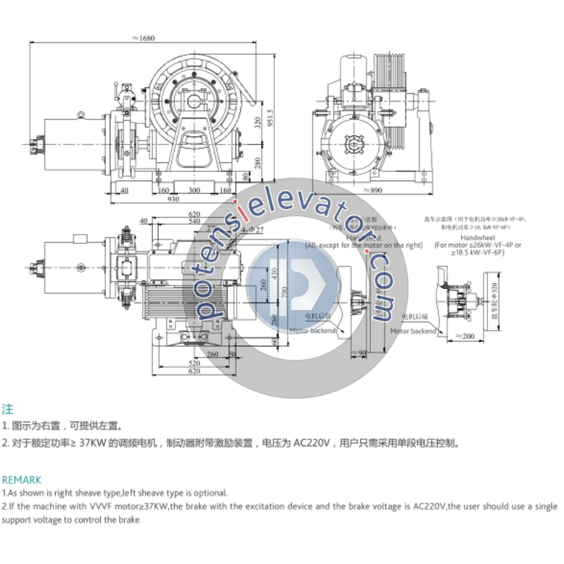 VVVF Geared Traction Machine YJ320A For TORIN | TORIN Elevator Motor