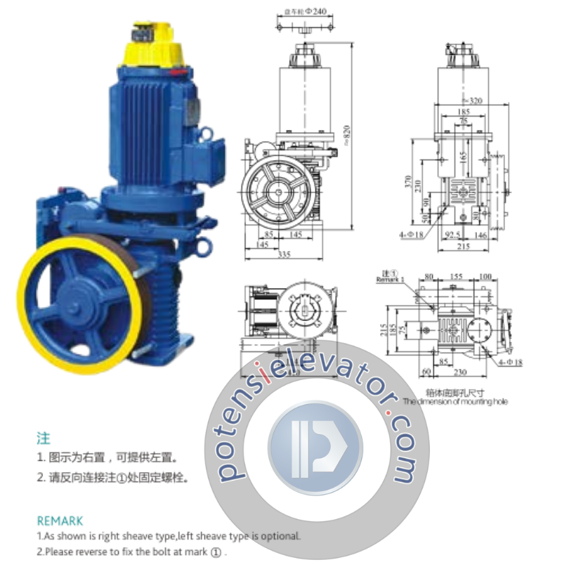 Geared Traction Machine YJ110 For TORIN | TORIN Geared Traction Machine Supplier