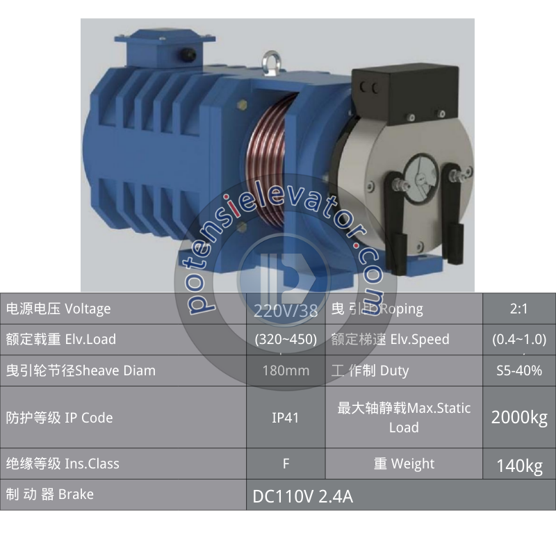 Gearless Traction Machine MONA180A For MONADRIVE | MONADRIVE Elevator Traction Motor