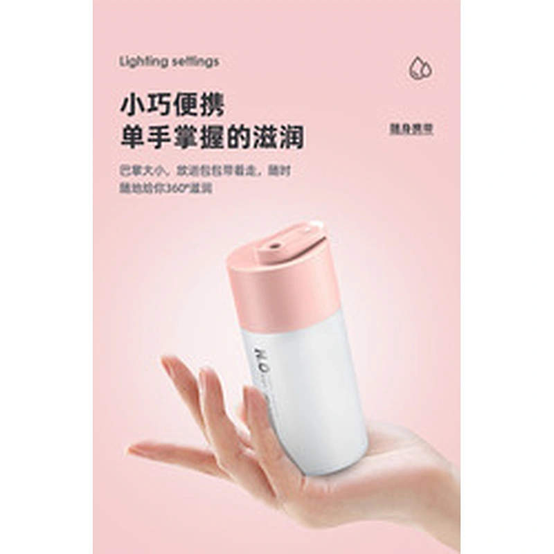 2022 New Arrivals 250ML Mini Exquisite Portable Usb Rechargeable Car Air Humidifier With 7 Colors of Light