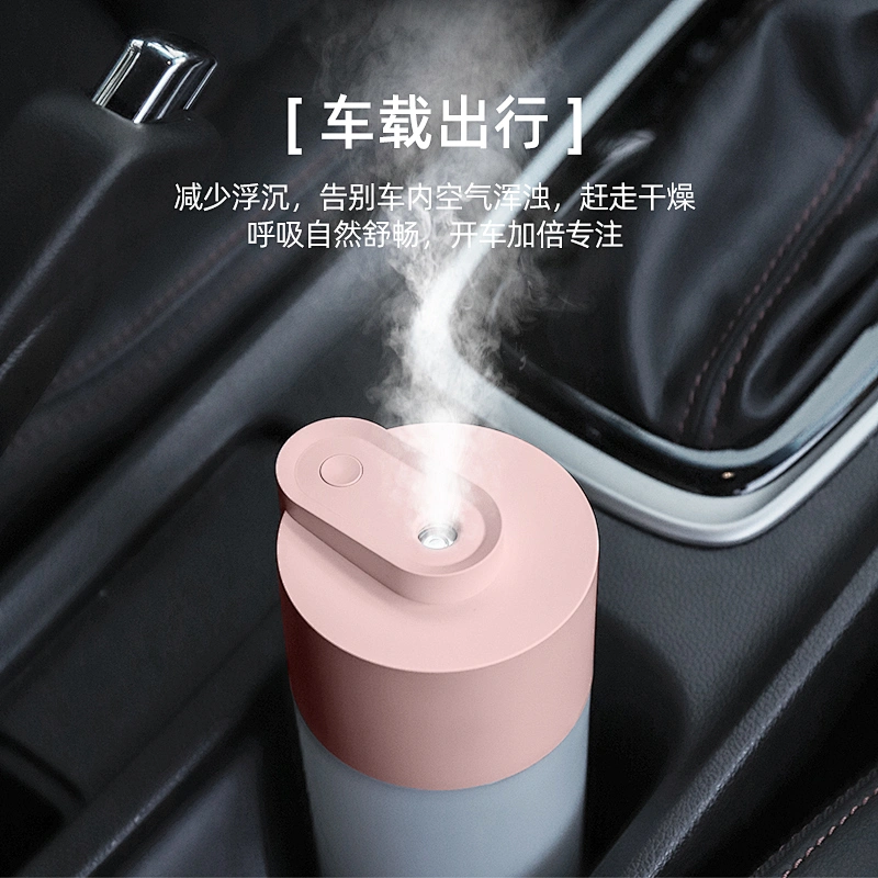 New column simple atmospheric air humidifier small colorful gradient can be customized