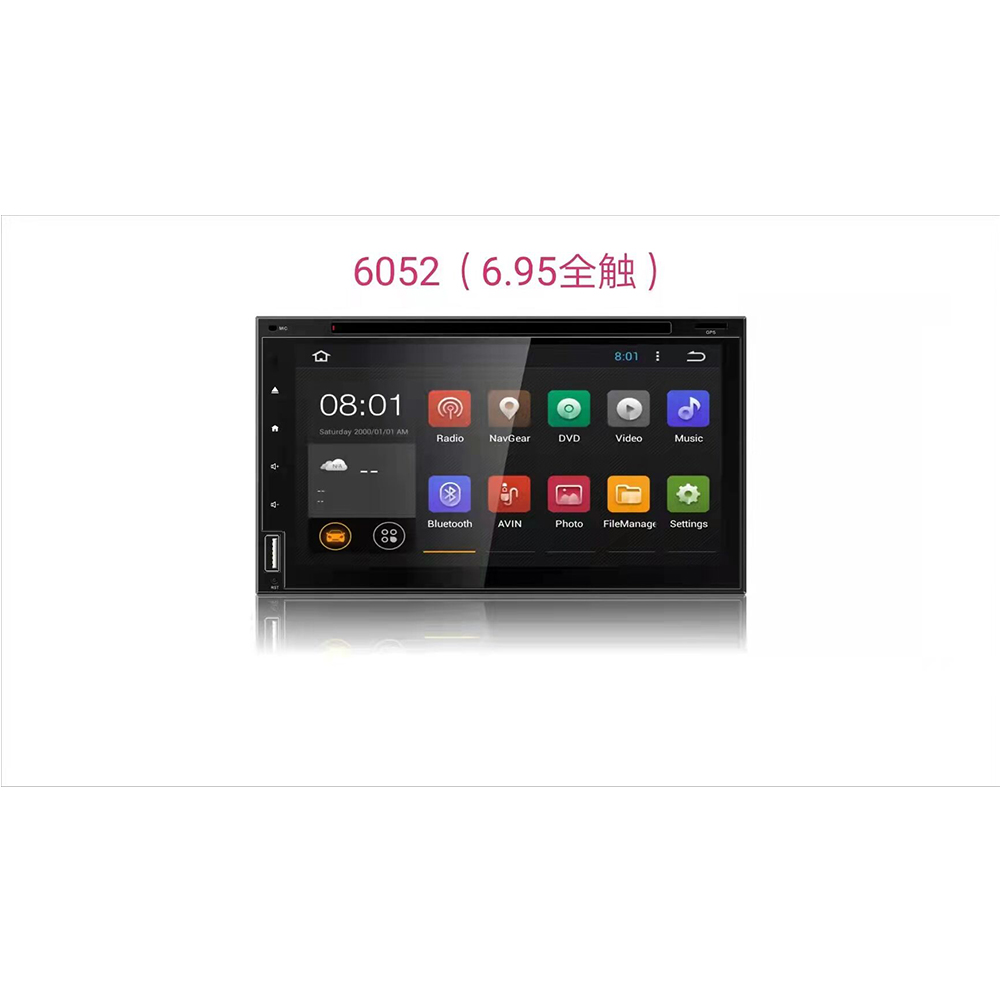 6.95 inch universal 2 din touch screen car DVD radio player used for Toyota