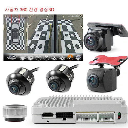 New version 3D pro around view system for GL8