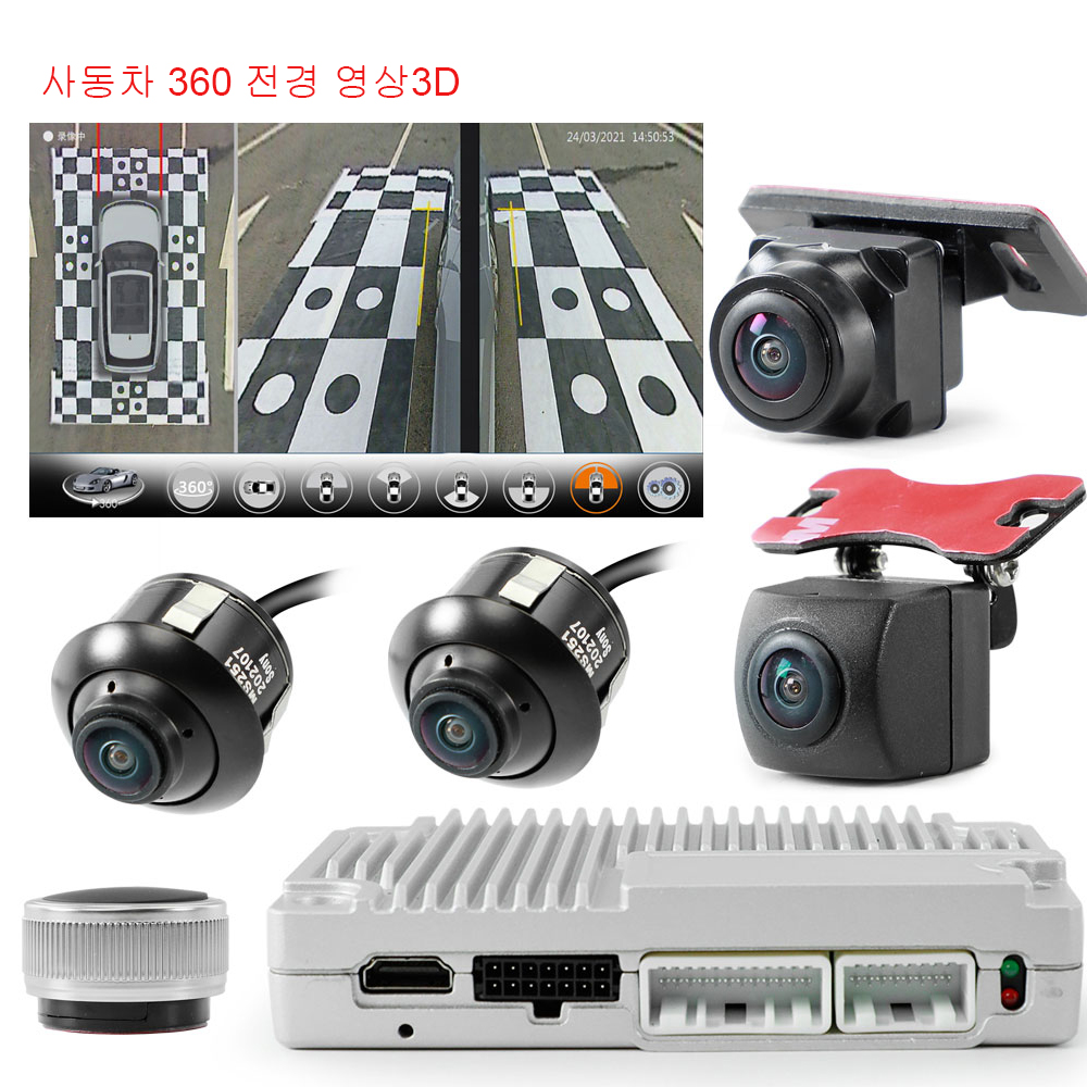 super night vision new 3D pro around view system for F150