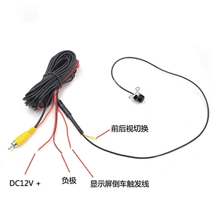 12.5mm AHD hanging and drilling mount car rear view camera