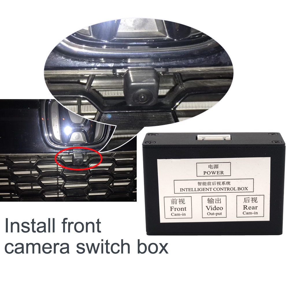 Front and rearview camera switch box for cars