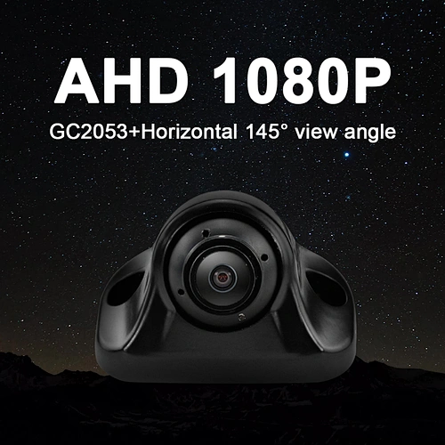 AHD 1080P Metal private mold 360 degree rotatable rear camera with GC2053 chip