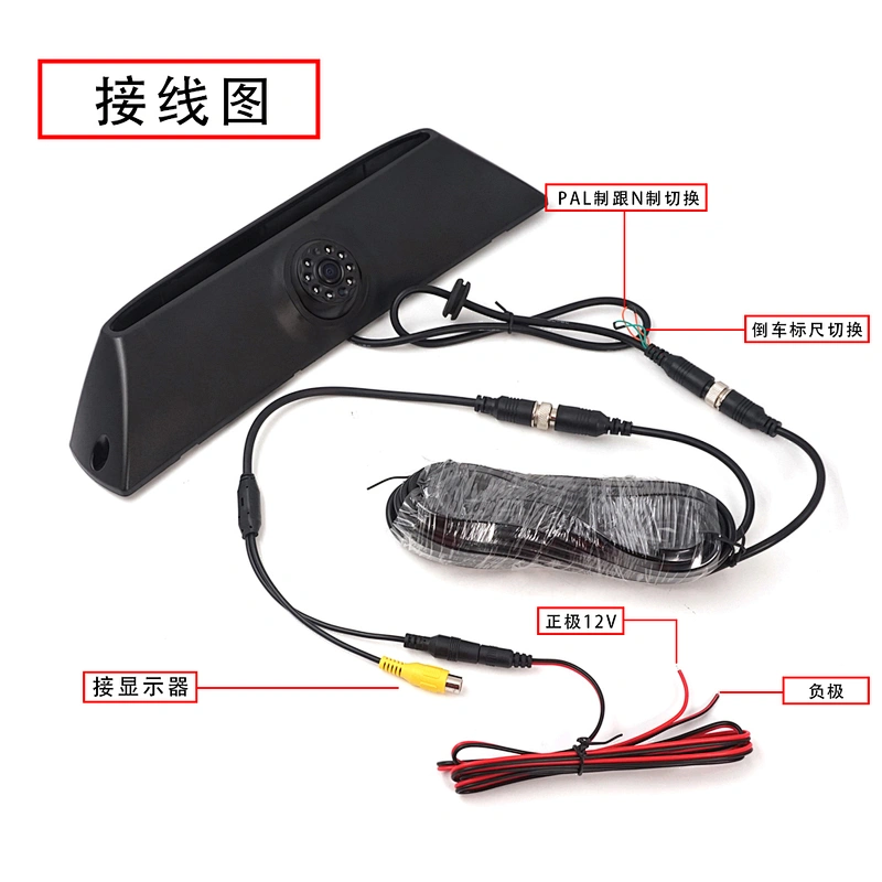 PC4089  brake light camera with PAL/NSTC and reference line on/off switch function used for IVECO Daily