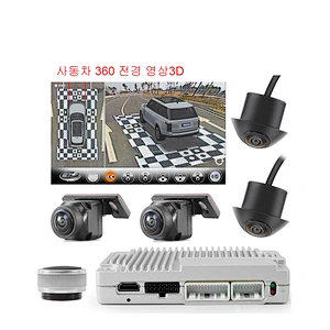 Support Japanese Language super night vision new 3D 360 around view system for civic