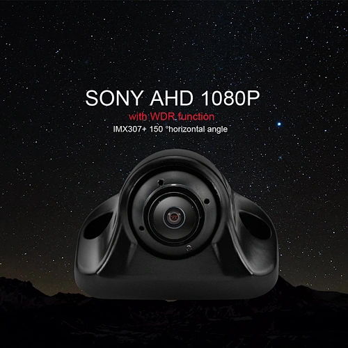 AHD 1080P 360 degree rotatable rearview car camera with WDR function