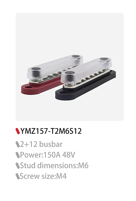 DAMAVO power busbar,300v busbar,250a busbar Design