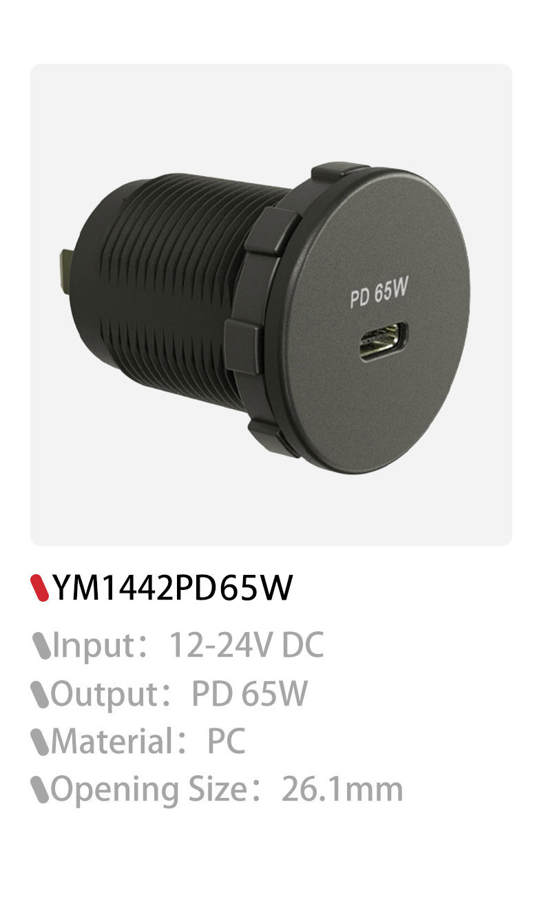 China 12v 65w usb c charger usb c 12v socket 12v usb c pd