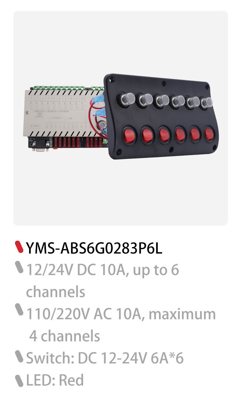 IATF16949 cutom boat switch panel, marine switch panel, boat switch panel turnkey solution