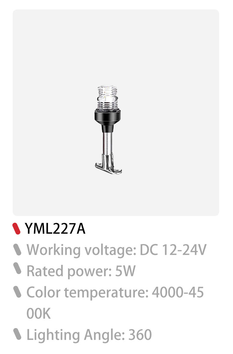 mast light for boat, led boat light, boat marine lights