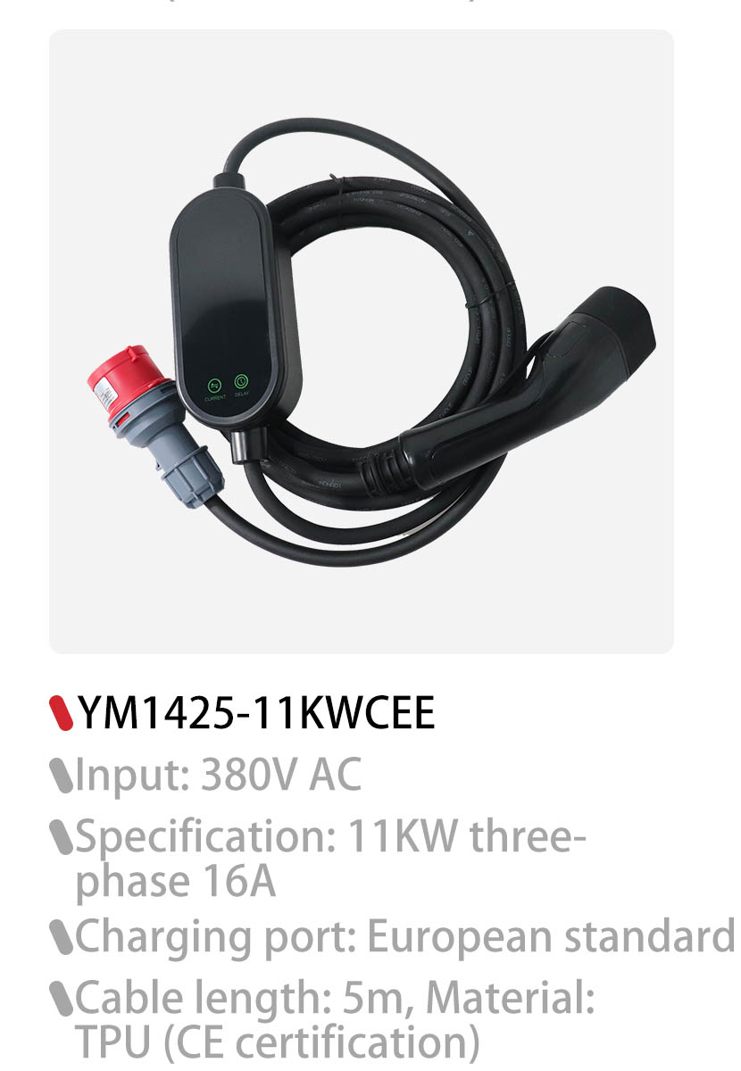 IATF16949 portable ev car battery charger, portable ev car charger, ev portable car charger Supplier