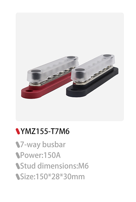 DAMAVO power busbar,300v busbar,250a busbar OEM