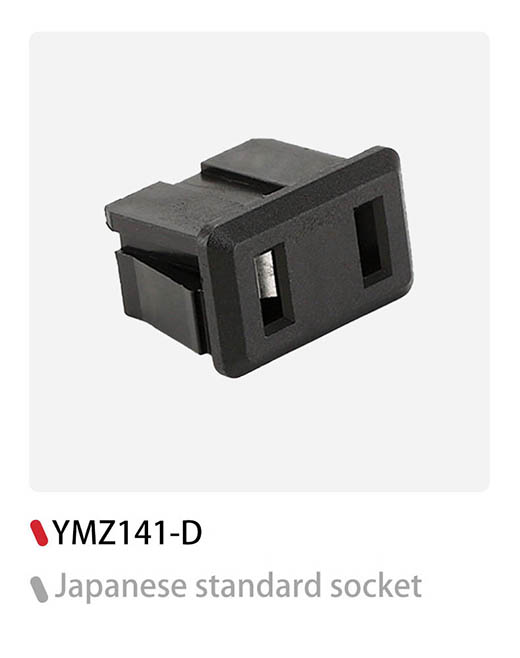 universal ac power socket, british standard power socket, dc to ac 12v universal socket