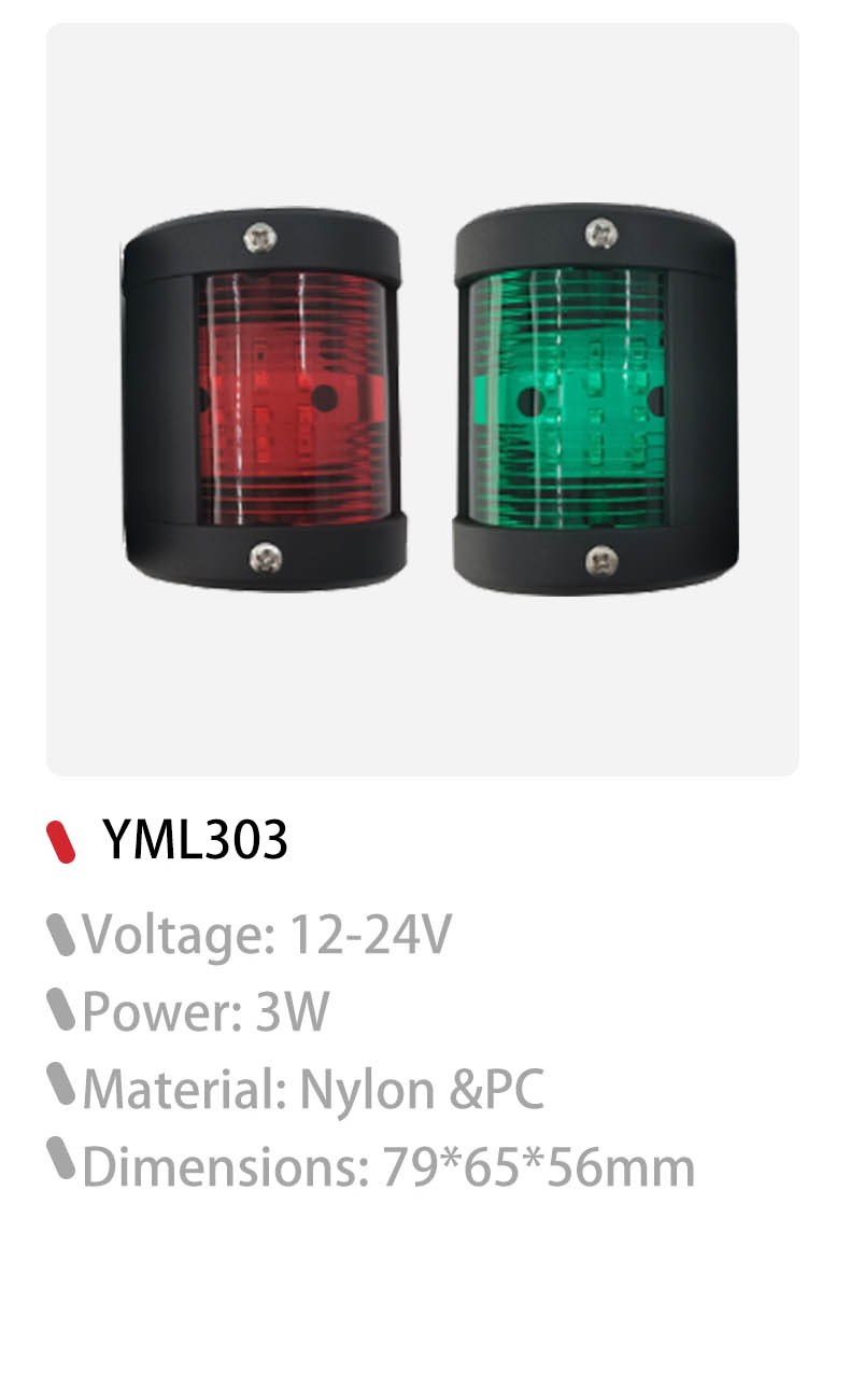 CE boat navigation lights, marine led lights, navigation lights for small boats Manufacturer