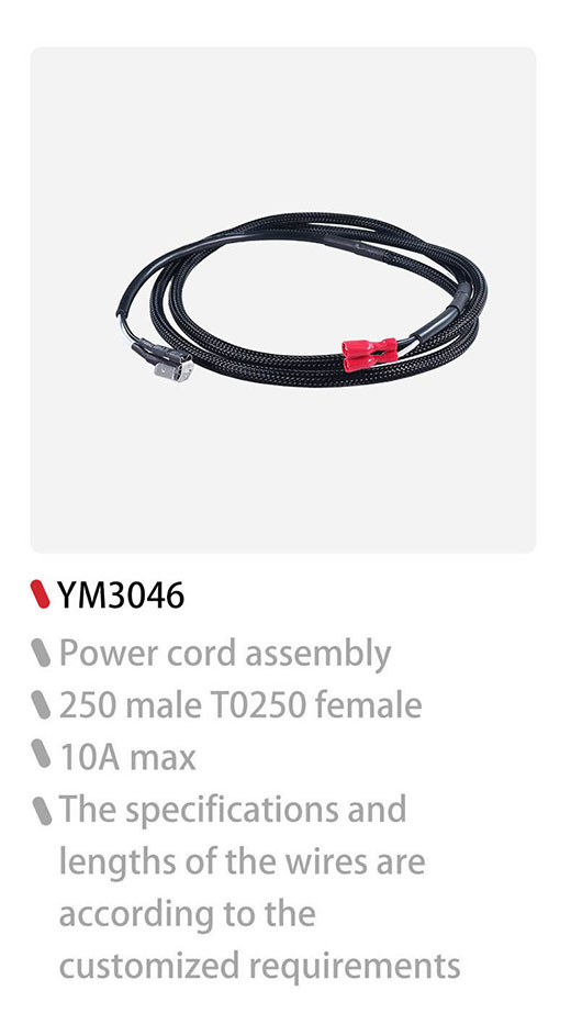 wire harness assembly, dc cord, dc 5v power cord
