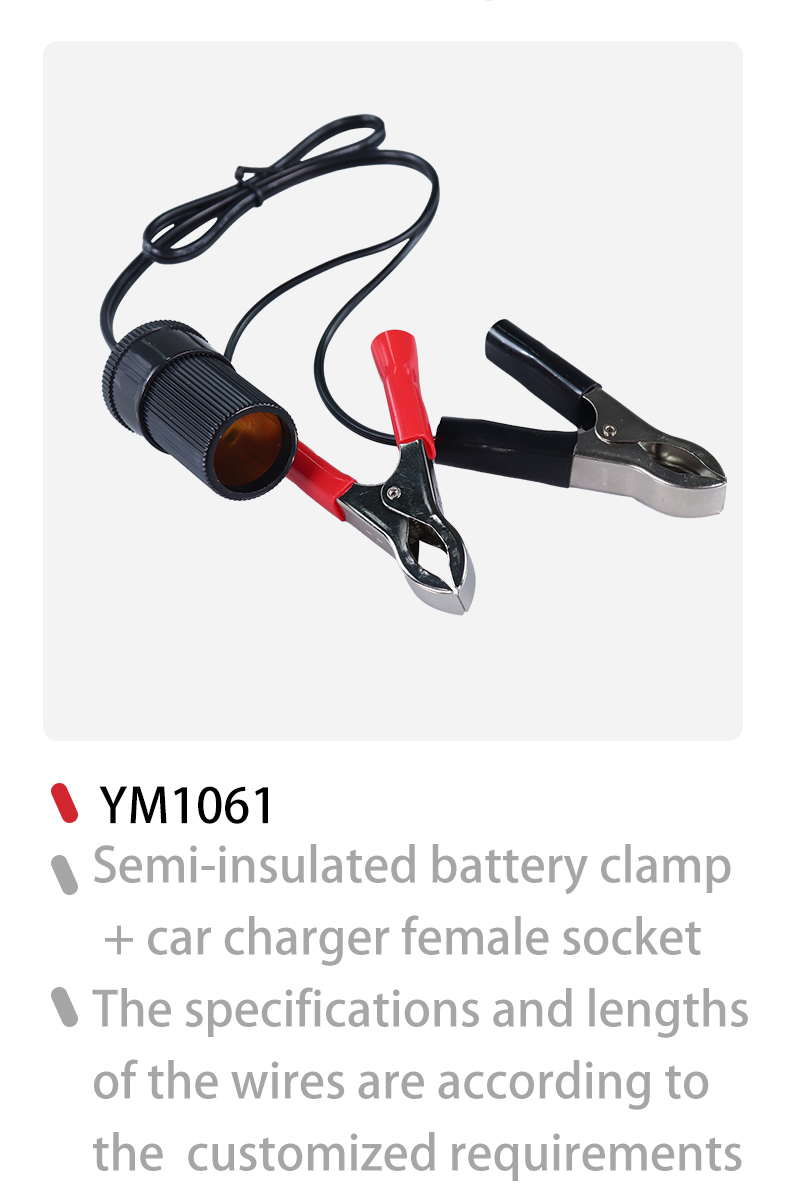 wire harness clamp, cigarette lighter socket to battery clips, car lighter plug