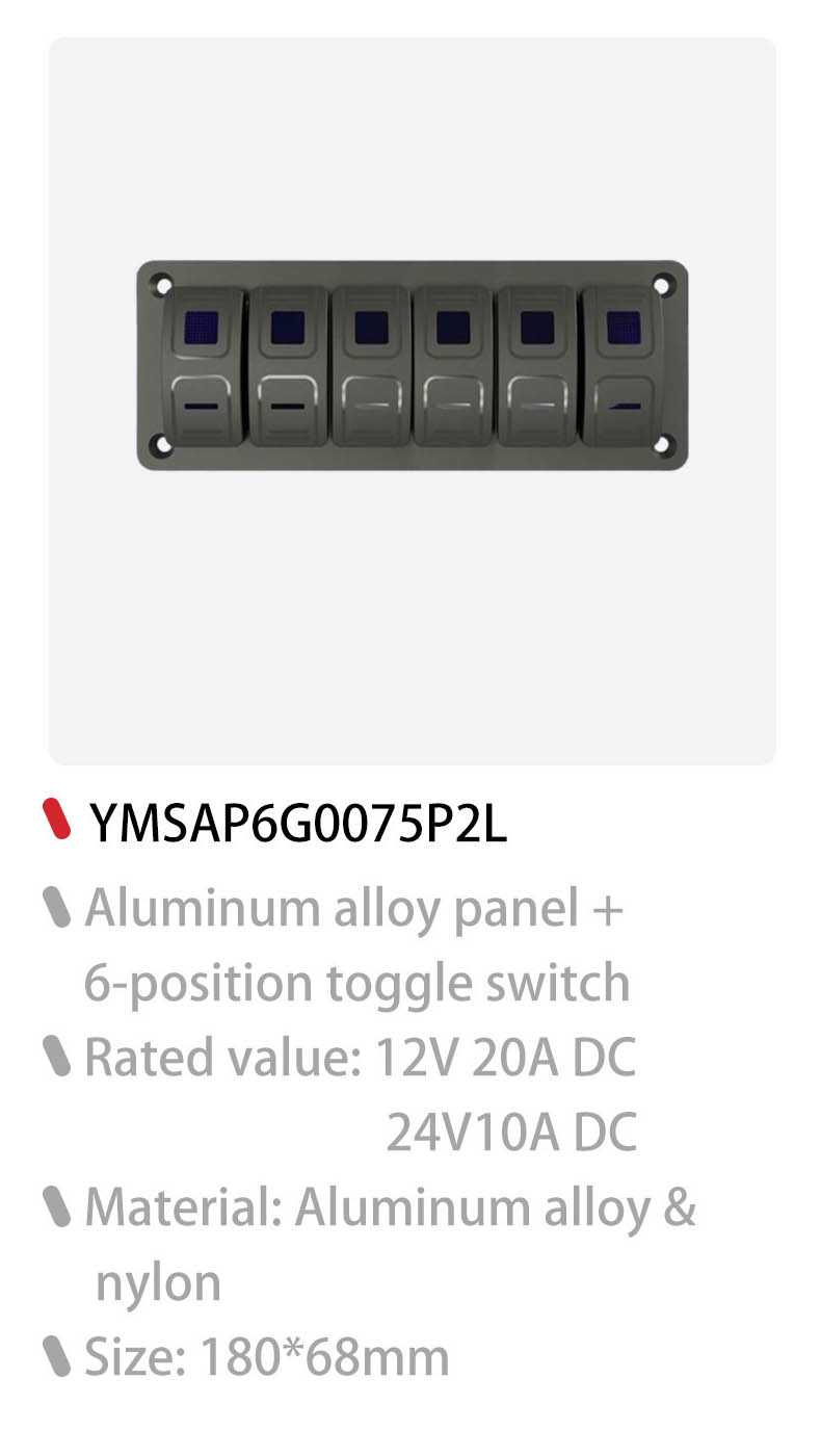 waterproof boat switch panel, custom rocker switch panel, switch panel for truck