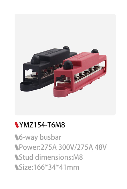 DAMAVO power busbar,300v busbar,250a busbar Design