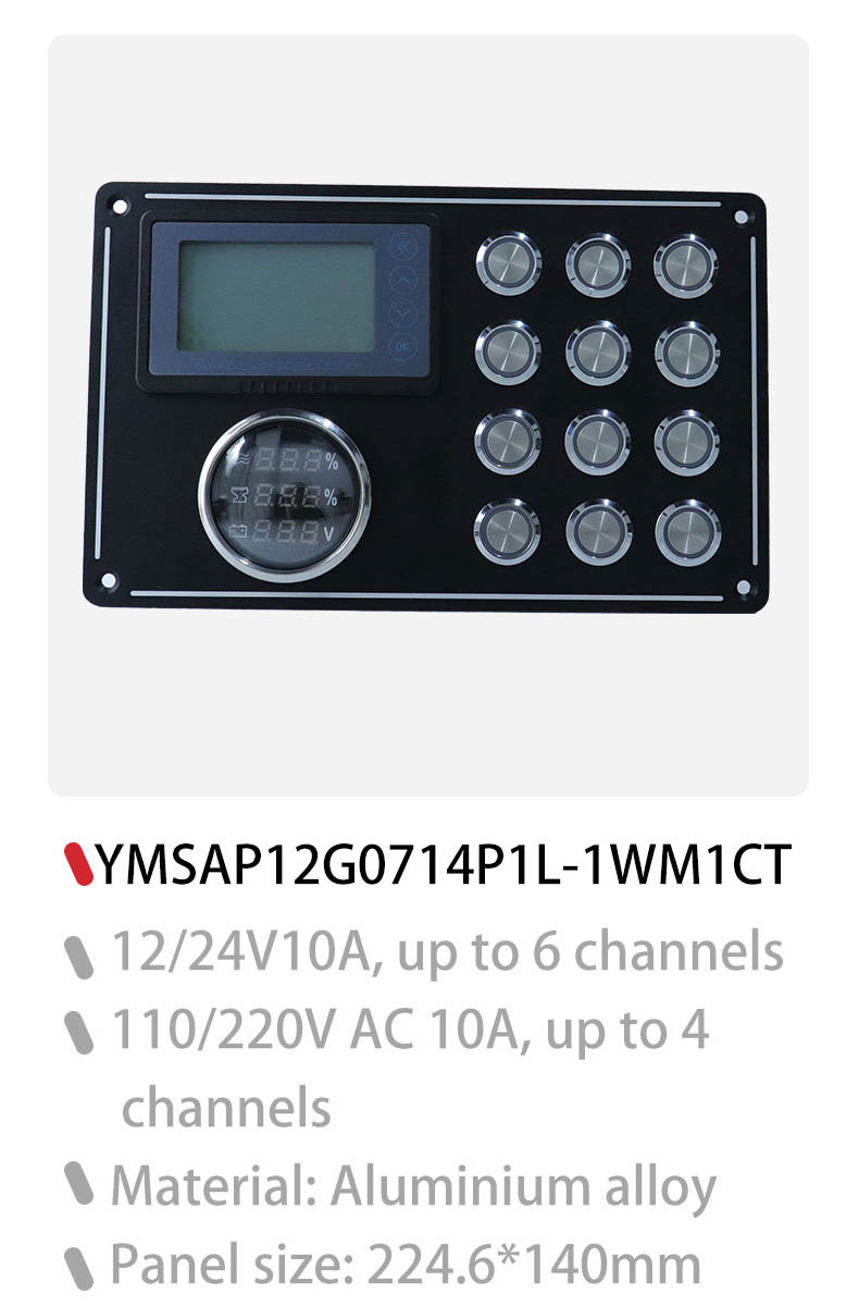 DAMAVO campervan switch panel, 12 way switch panel, metal push button switch Supplier
