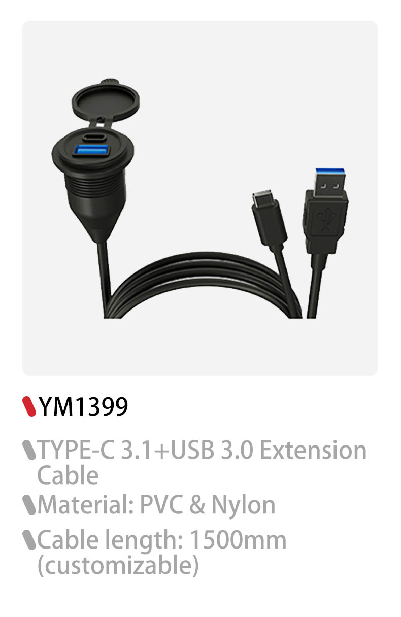 12 volt auxiliary power socket with usb,12 volt auxiliary power outlet,panel mount usb extension