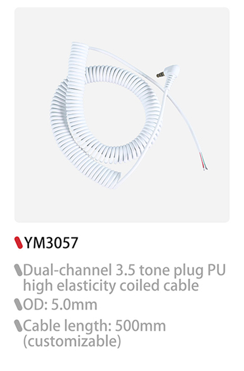 IATF16949 coiled 3.5 mm cable, spiral audio cable, xlr extension cable Supplier