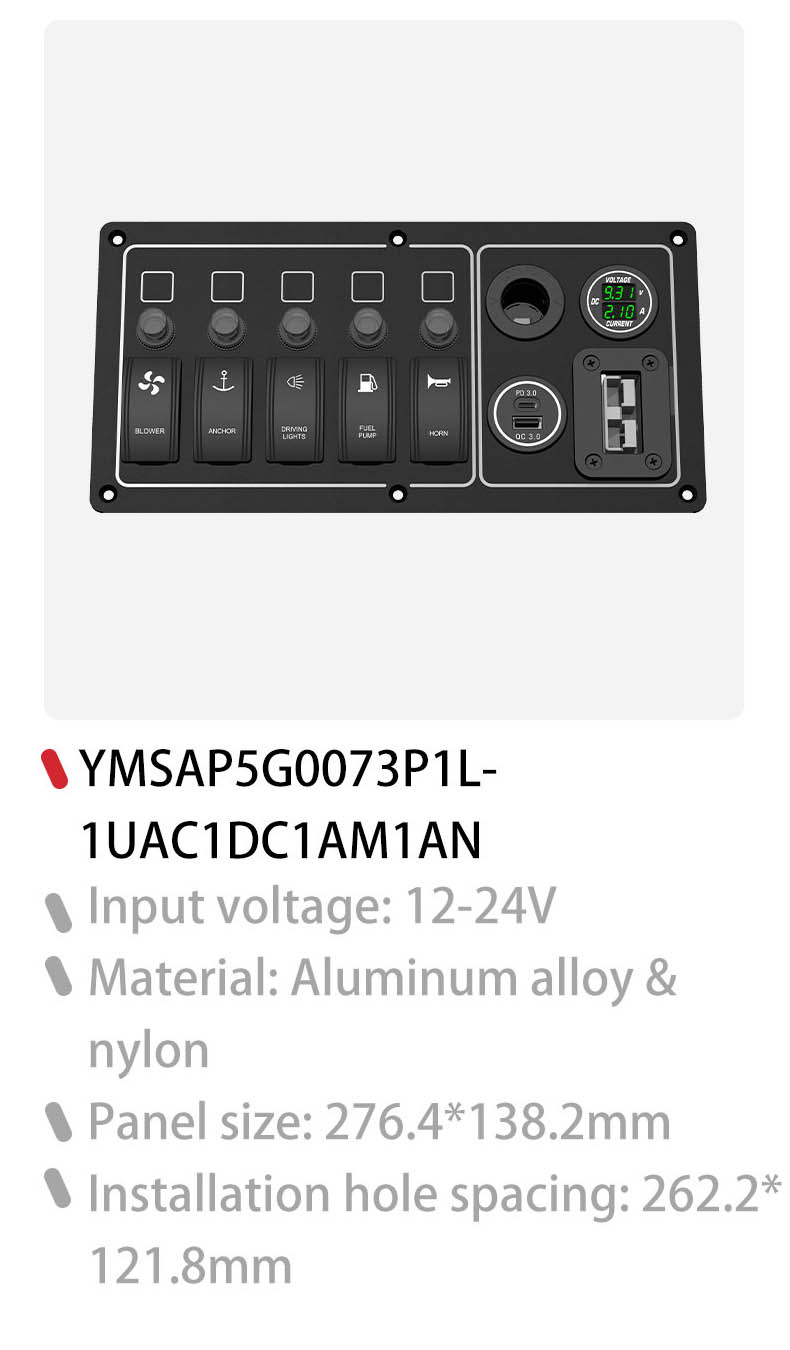 USB switch panel, custom boat switch panel, 6 gang switch panel