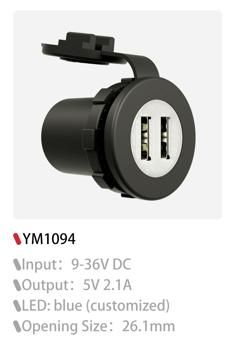 DAMAVO 24v USB charger, 24v USB adapter, 24v USB socket Manufacturer