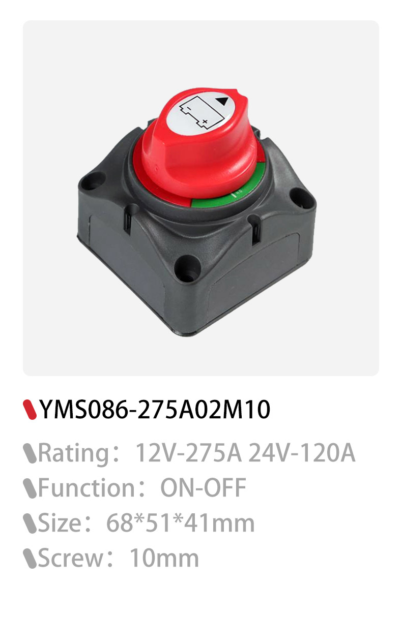 DAMAVO battery isolator switch Supplier