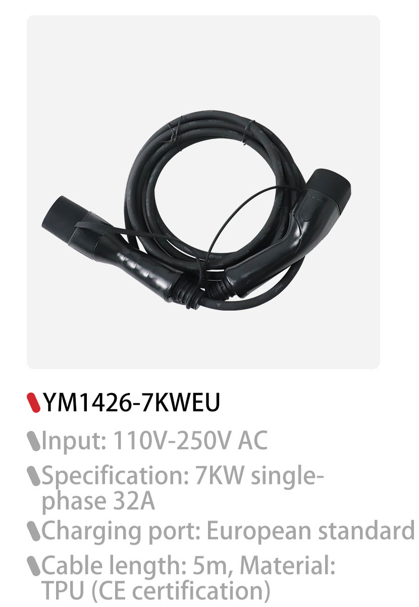ROHS portable ev car battery charger, portable ev car charger, ev portable car charger Supplier