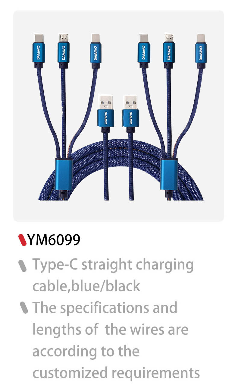 IATF16949 fast charing USB cable, high speed USB c cable, USB pd cable Supplier