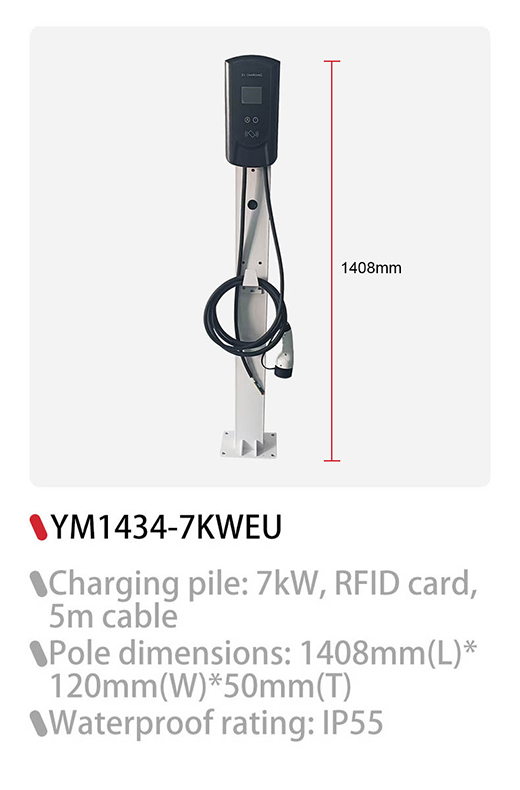 fast charging station for ev, 7 kw ev charger, electric vehicle charger