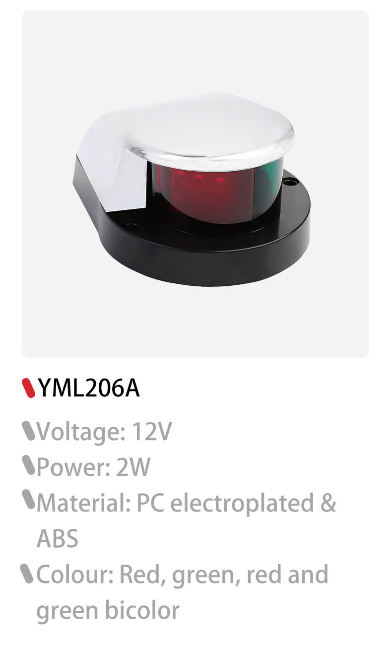DAMAVO boat navigation lights, marine led lights, navigation lights for small boats Manufacturer