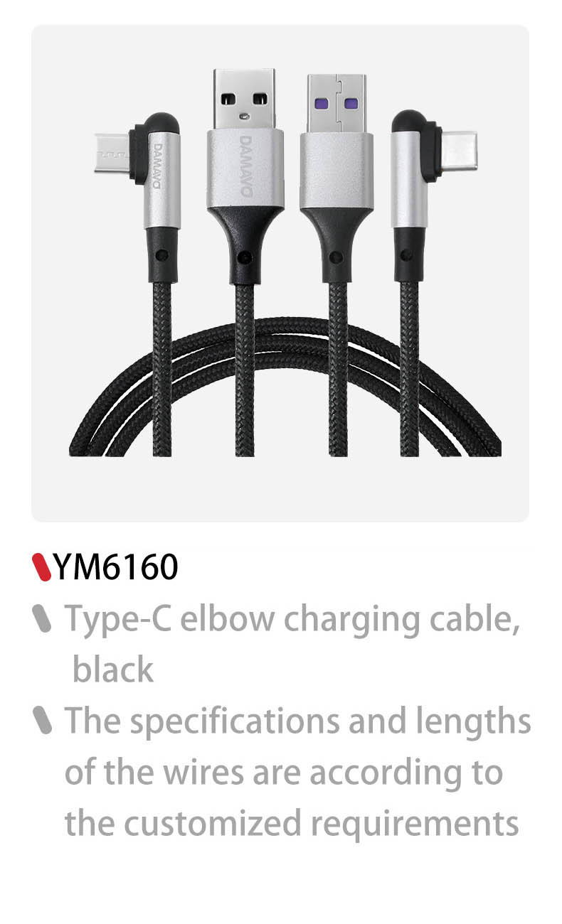 DAMAVO fast charing USB cable, high speed USB c cable, USB pd cable For sale