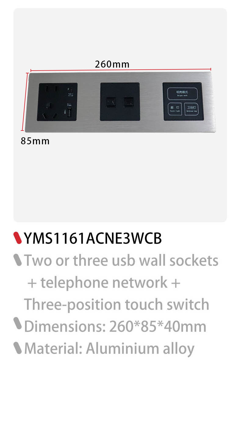 aluminum switch panel, 12v USB switch panel, wall socket with USB port
