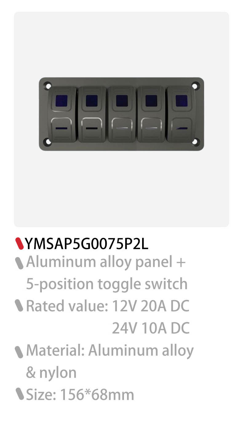 waterproof boat switch panel, custom rocker switch panel, switch panel for truck