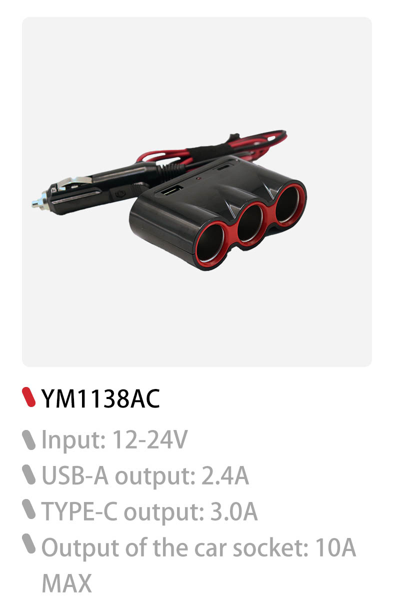 IATF16949 12v USB port, 12v USB c, cigarette lighter socket with USB charging port Supplier