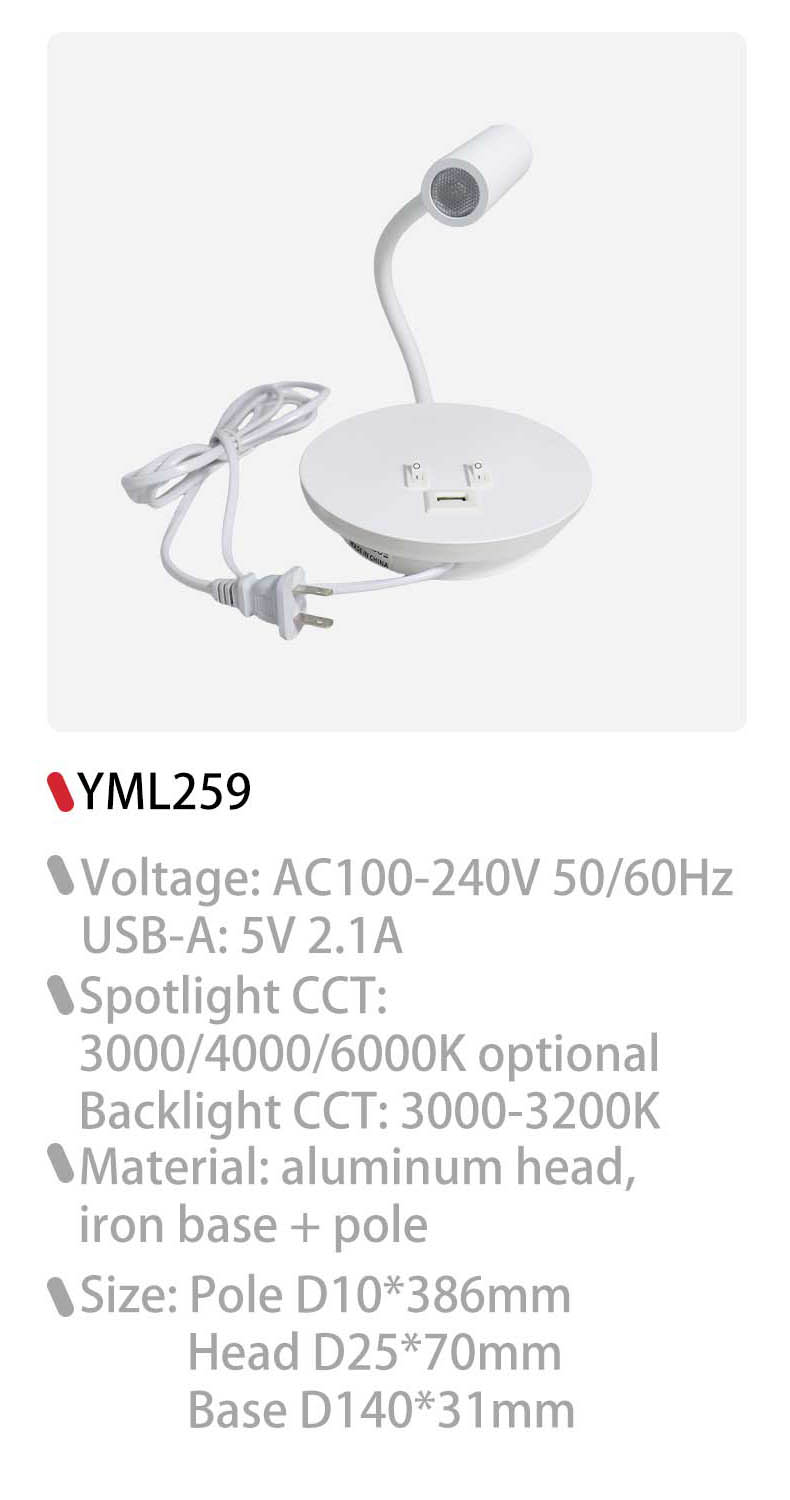 110v wall reading light, wall reading light with USB port, led wall mounted reading light