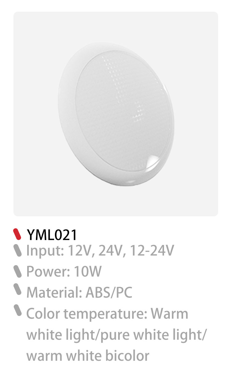 E-mark rv ceiling lights, caravan interior lights, campervan roof light Manufacturer