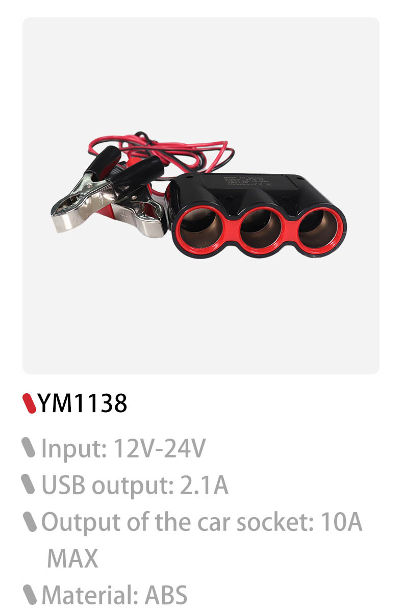 China 12v USB port, 12v USB c, cigarette lighter socket with USB charging port custom