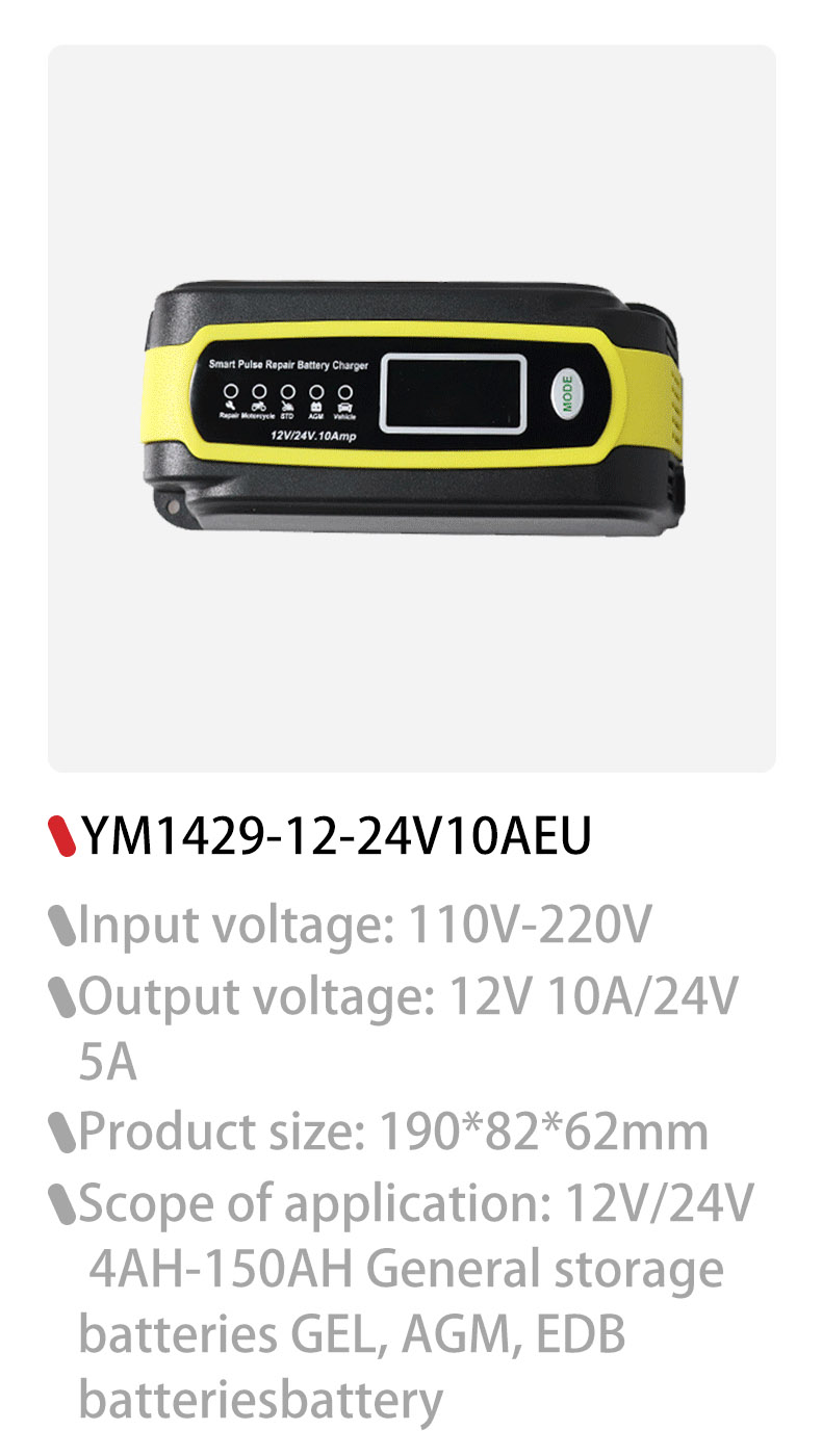 IATF16949 battery charger 12v,car battery charger,24v battery charger OEM