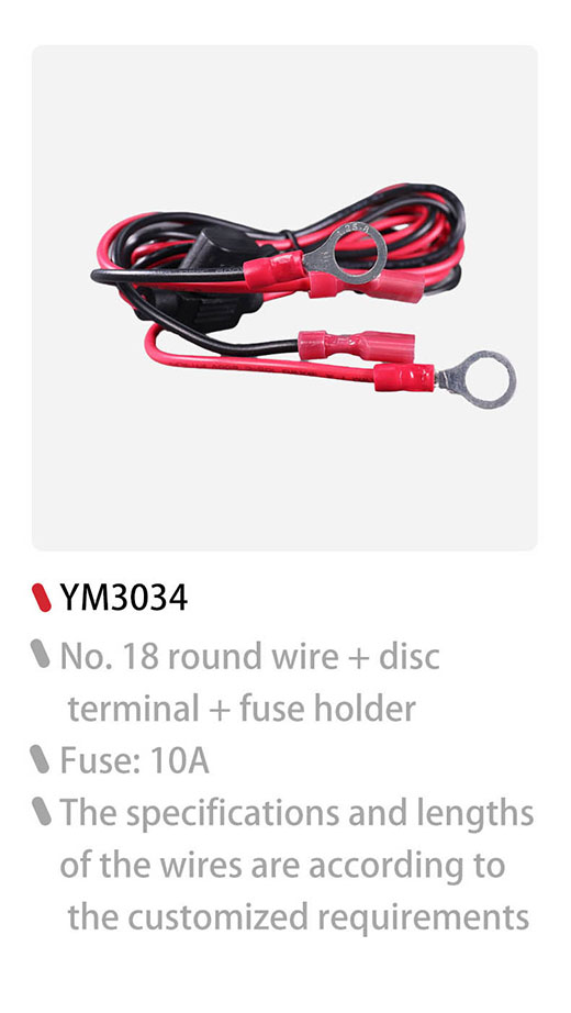 wire harness assembly, dc cord, dc 5v power cord