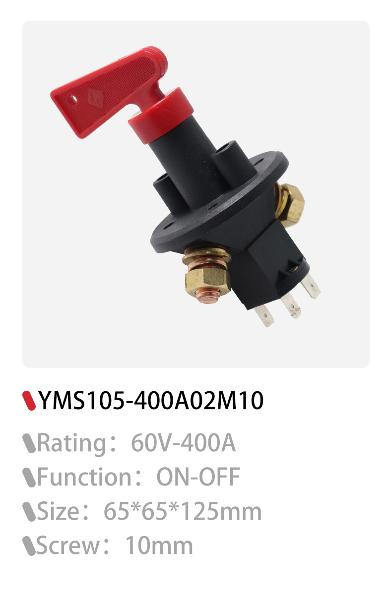 DAMAVO battery isolator switch ODM