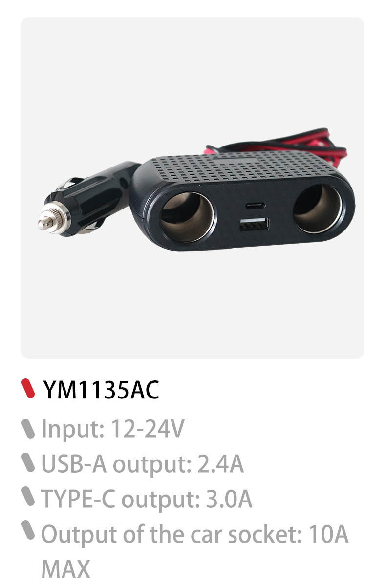 IATF16949 12v USB port, 12v USB c, cigarette lighter socket with USB charging port Supplier